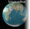 Ульяновск